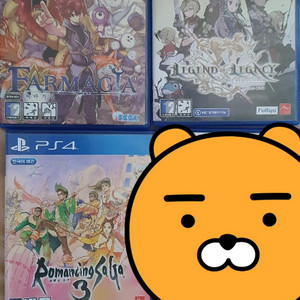 PS 게임 4종 세트