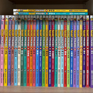 고고 카카오프렌즈 역사문화(1~34), 카카오프렌즈 MAPS