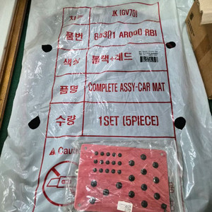 gv70 스포츠(페리전)순정 카매트 세트