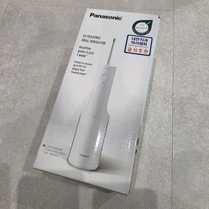 파나소닉 초음파 충전식 구강세정기 최신형 EW-DJ66