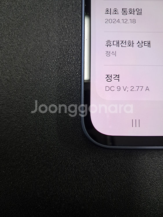 [28만]갤럭시 A35-5G 깔끔한폰 중고폰 공기계 최저가 알뜰폰--7