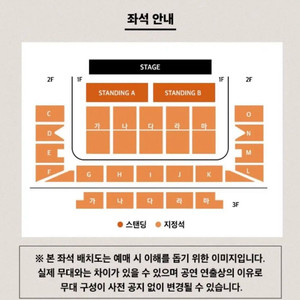 루시 부산 11/30일 막콘 티켓교환