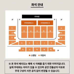 루시 부산 11/30일 막콘 티켓교환