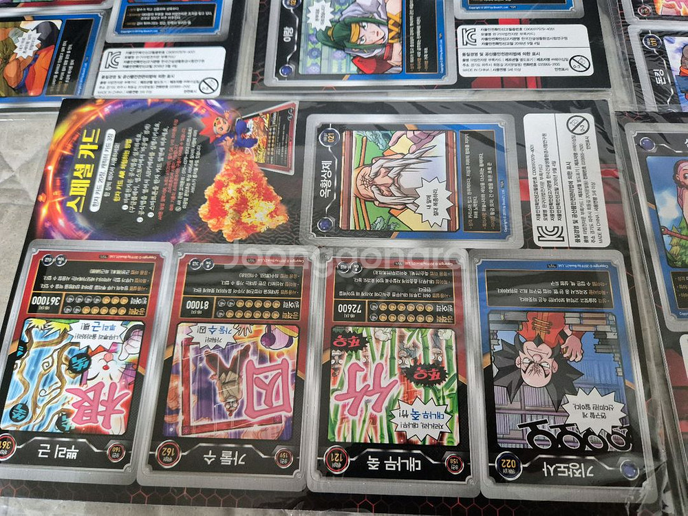 마법천자문 카드 스페셜카드 (새상품 10종)--1