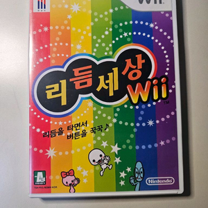 닌텐도 리듬세상 wii CD
