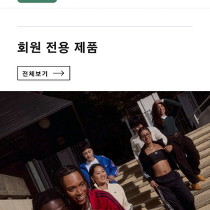 아디다스 15% 할인쿠폰 생일쿠폰