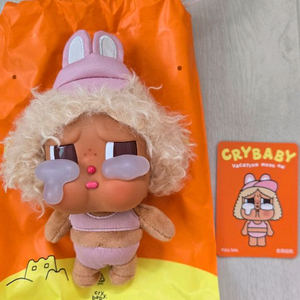 크라이베이비 휴가 전속력항해 키링