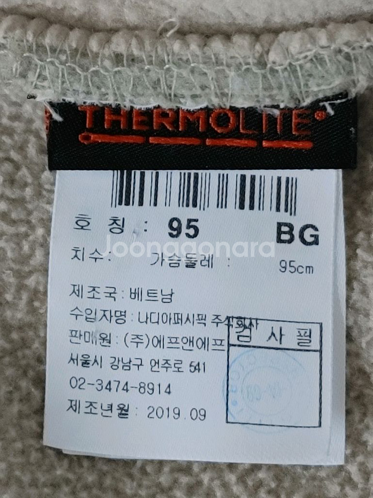 Discovery 디스커버리 연카키톤 후드뽀글이집업--9