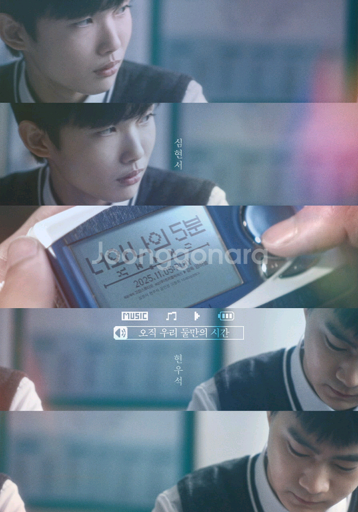 cgv 너와 나의 5분 or 지구의 주인은 고양이다 예매합니다 1인당 1000원--0