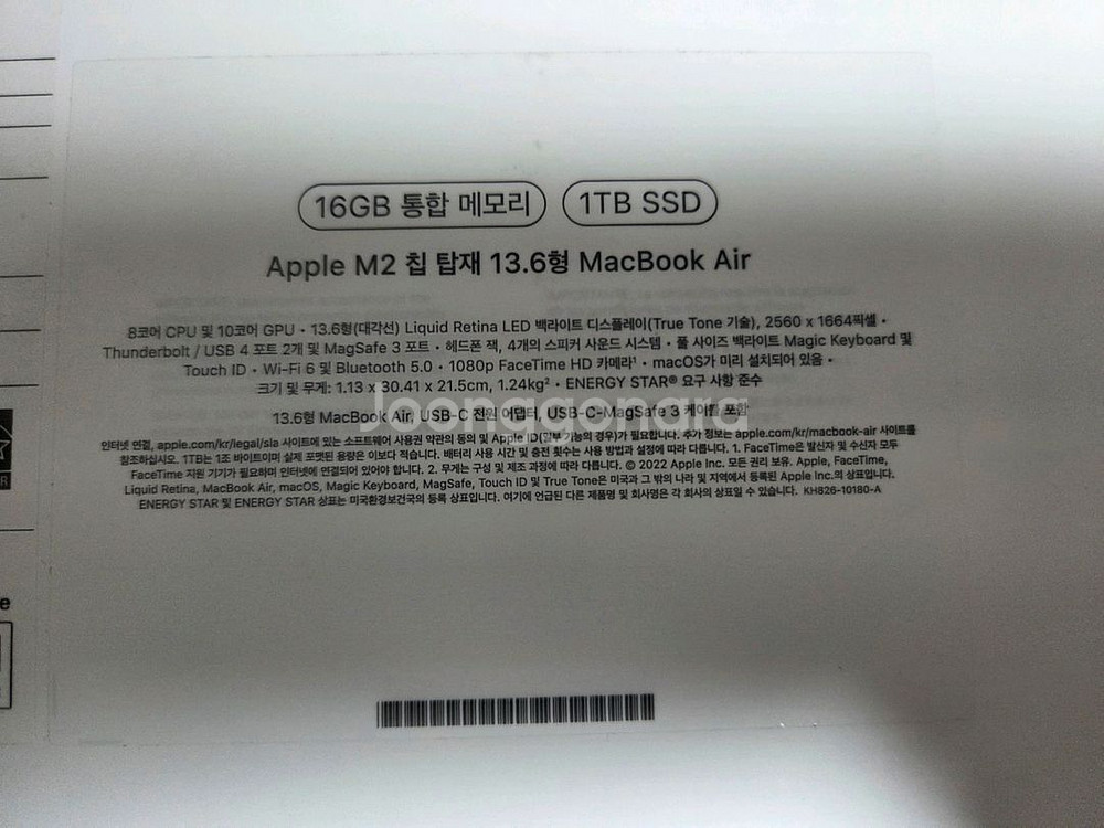 맥북 에어 13 M2 16GB 1TB--1