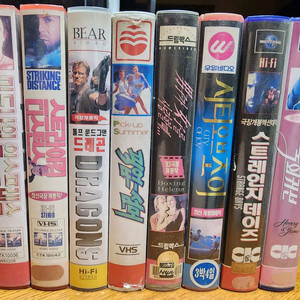 비디오테이프 16개 일괄판매