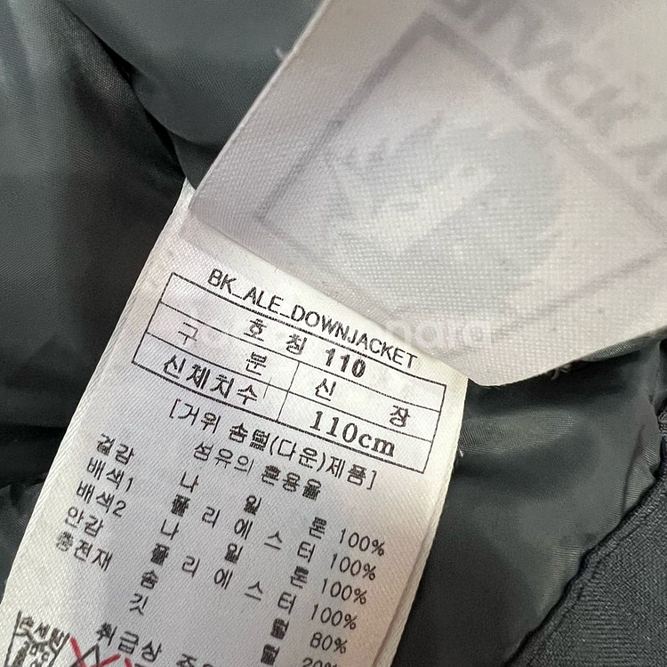 110) 블랙야크 키즈 구스다운 패딩 점퍼 거위털 패딩--5