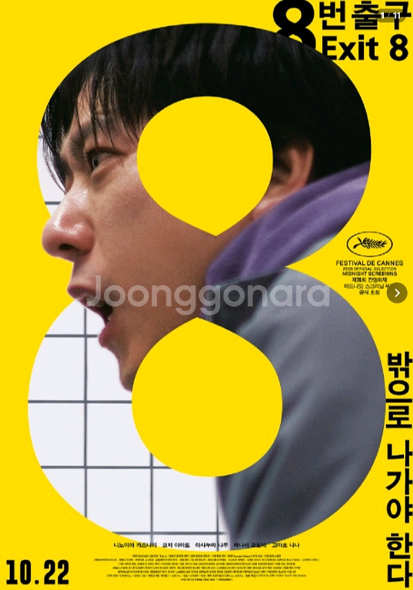 롯데시네마cgv메가박스 프레데터 퍼스트라이드 체인소맨--3