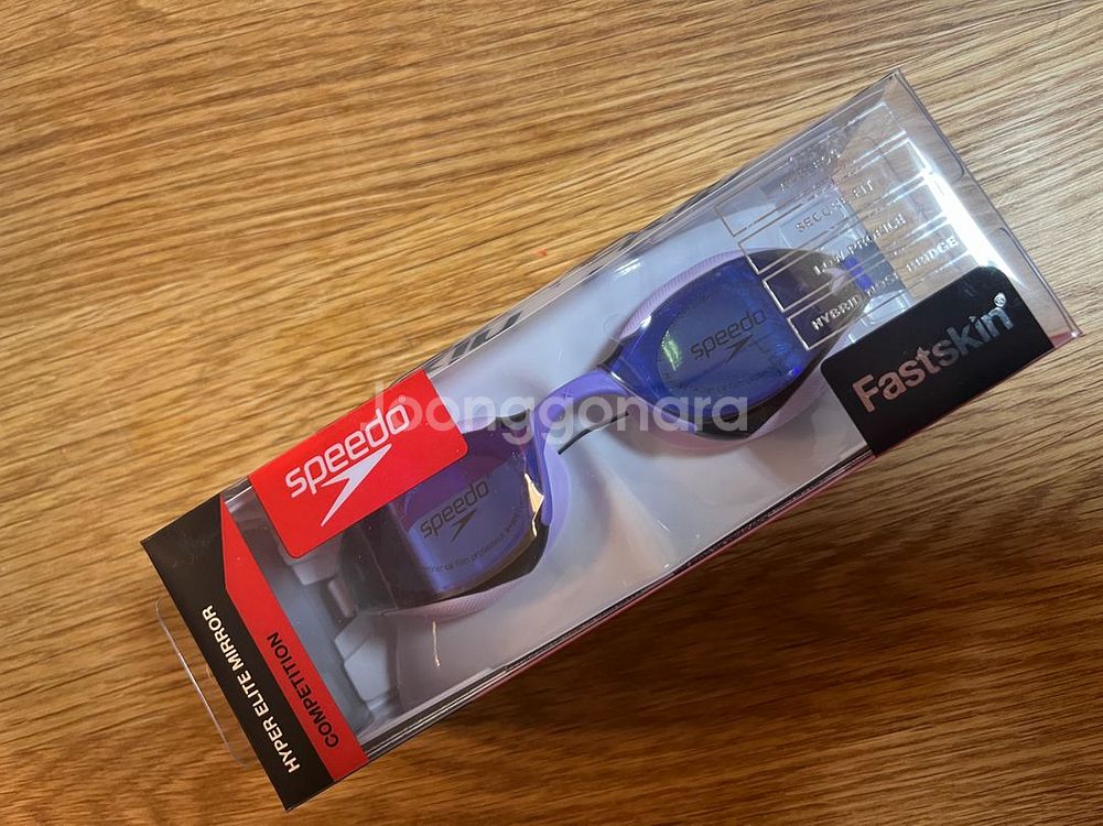 광안리 수경 스피도 하엘--0