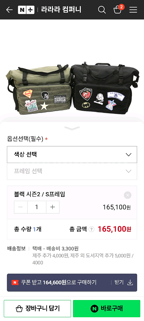 라라라컴퍼니 s백 프론트백 판매--0