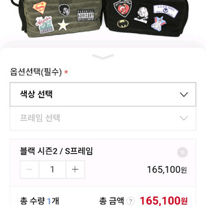 라라라컴퍼니 s백 프론트백 판매