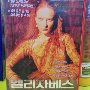 비디오테이프 10개 일괄판매