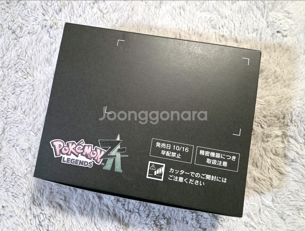 닌텐도 스위치2 포켓몬 레전드 ZA--0