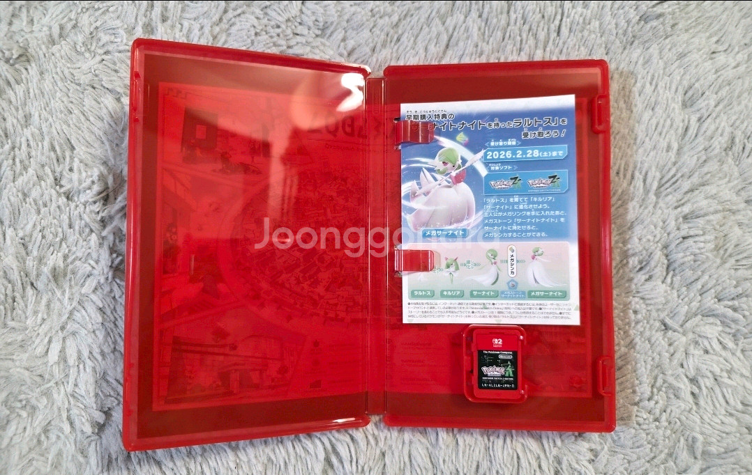 닌텐도 스위치2 포켓몬 레전드 ZA--3