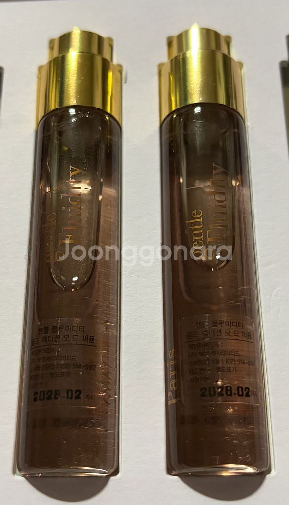 메종프란시스커정 11ml 젠틀플루이디티 골드 EDP 국문라벨 새상품--1