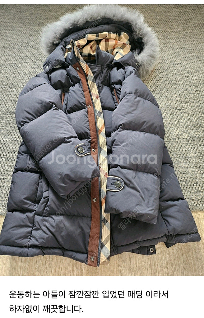 닥스남아패딩 150사이즈--3