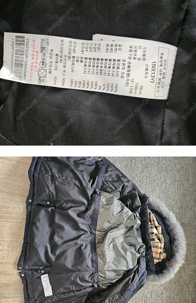 닥스남아패딩 150사이즈--2