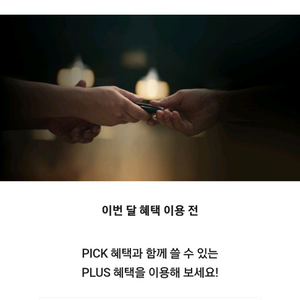 T맵대리 8천원할인쿠폰 1천원