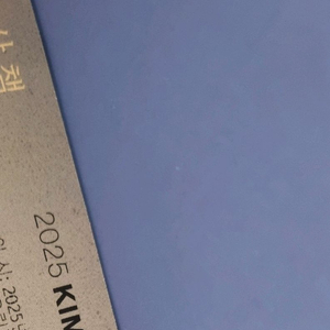 김동률 콘서트 티켓 금요일 A석 연석 정가양도