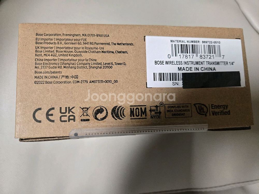 보스 S1 프로 플러스 악기 무선 트랜스미터--1