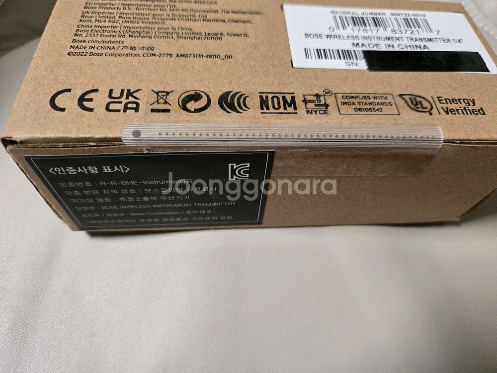 보스 S1 프로 플러스 악기 무선 트랜스미터--2