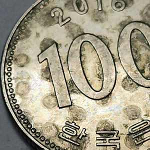 버블 라미네이션 에러 동전 100원 한국은행 주화 이미지