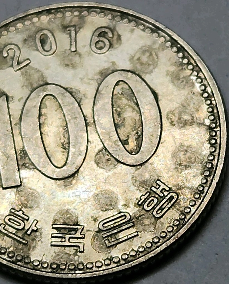 버블 라미네이션 에러 동전 100원 한국은행 주화 이미지