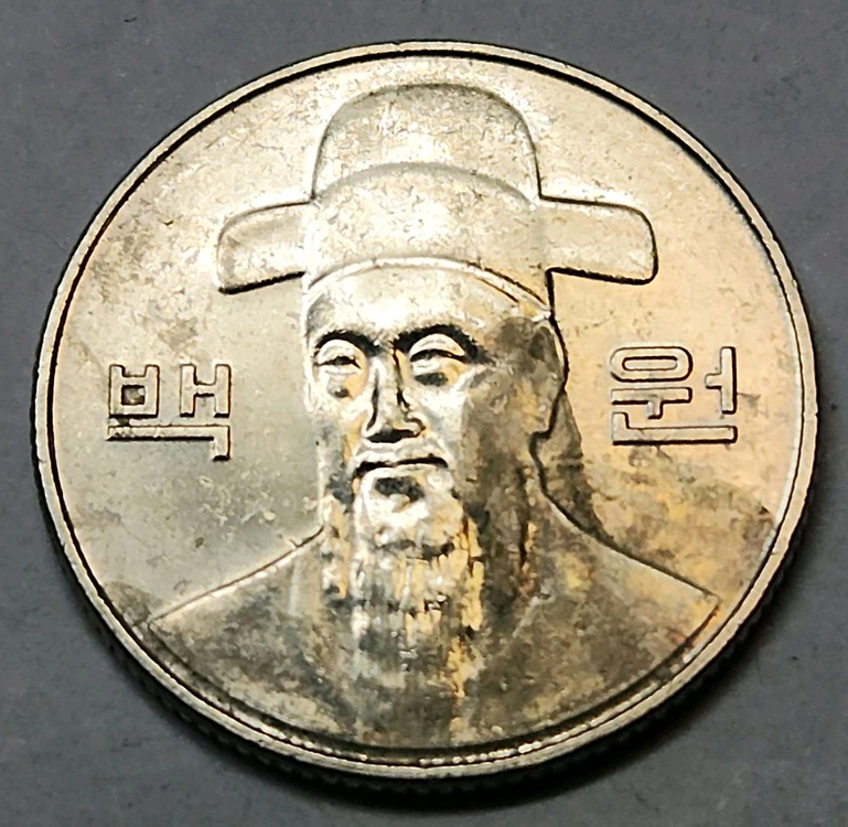 버블 라미네이션 에러 동전 100원 한국은행 주화 이미지