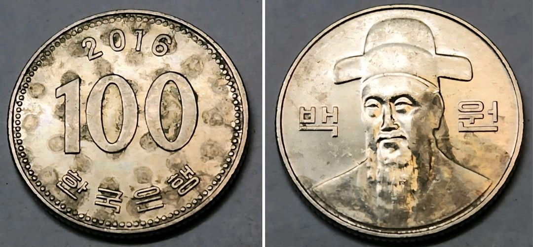 버블 라미네이션 에러 동전 100원 한국은행 주화 이미지