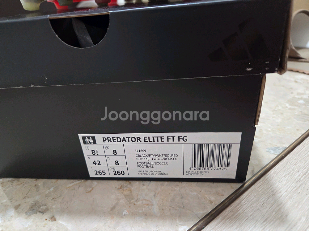 아디다스 프레데터 24 엘리트 FT FG 265--6