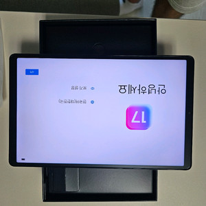 레노버 리전 Y700 2세대 태블릿 게임패드 세트