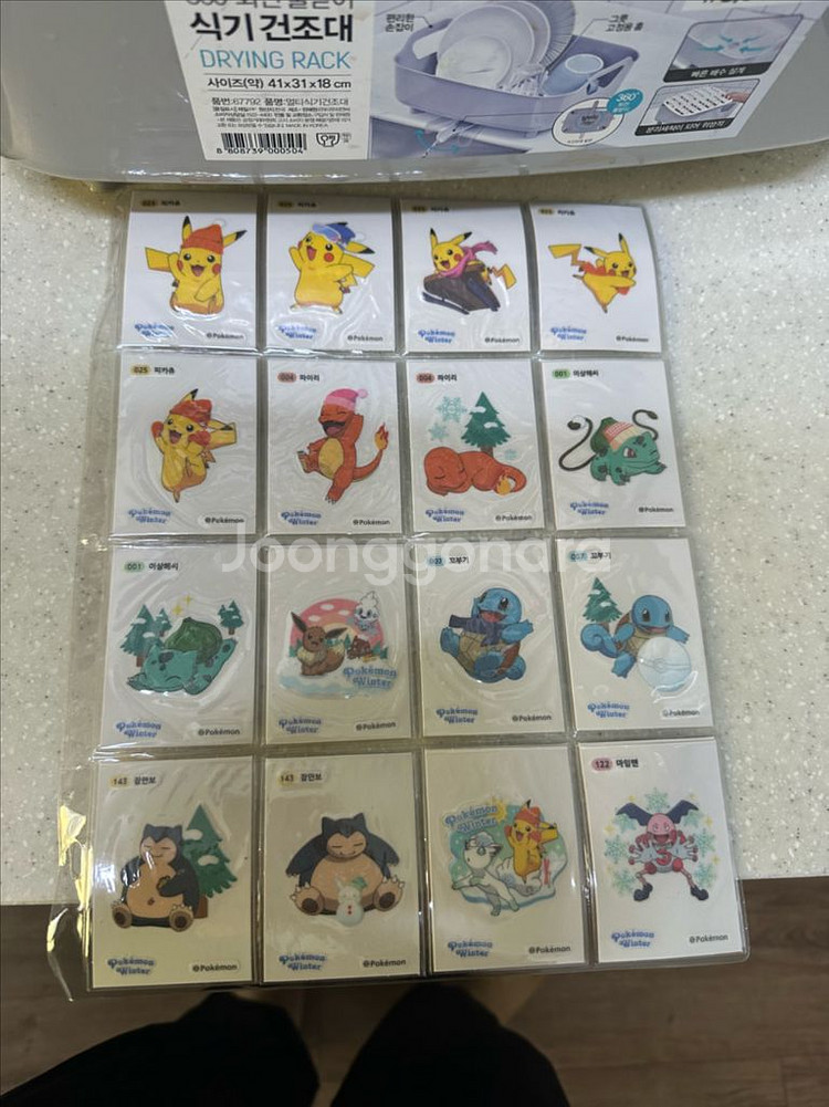 포켓몬 호빵 띠부씰 전종 30장 판매--0