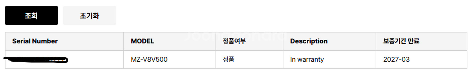 데스크탑 pc라이젠5 5500GT/ 램 16gb--4