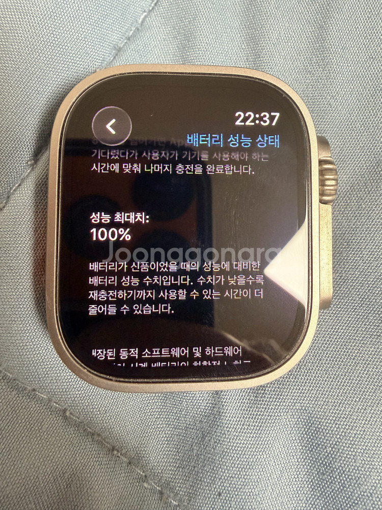 애플워치 울트라 2 셀룰러--1
