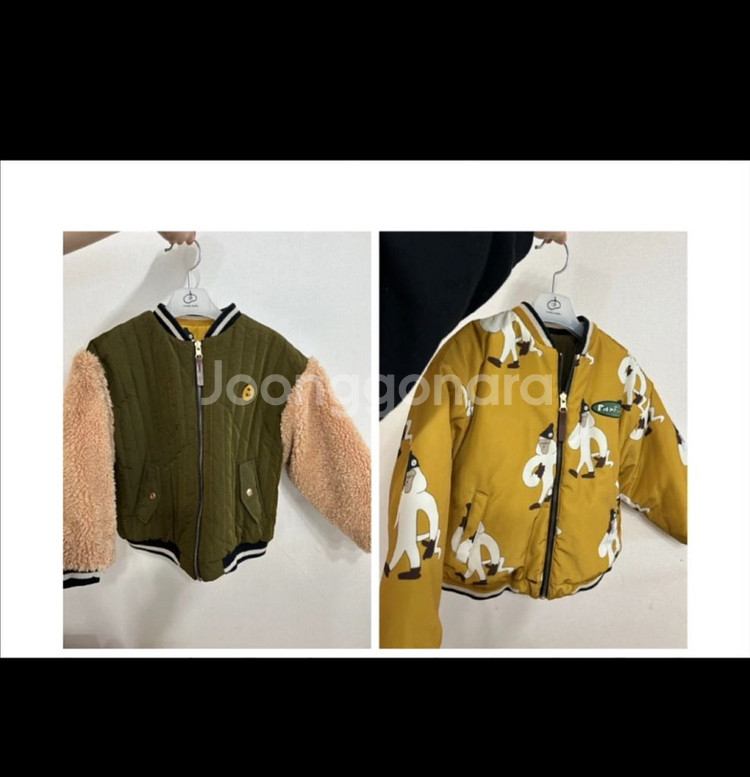 리미떼두두 양면 점퍼 L 사이즈--0