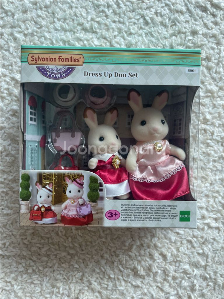 실바니안(6001) 타운 드레스업 세트 미개봉새상품--0