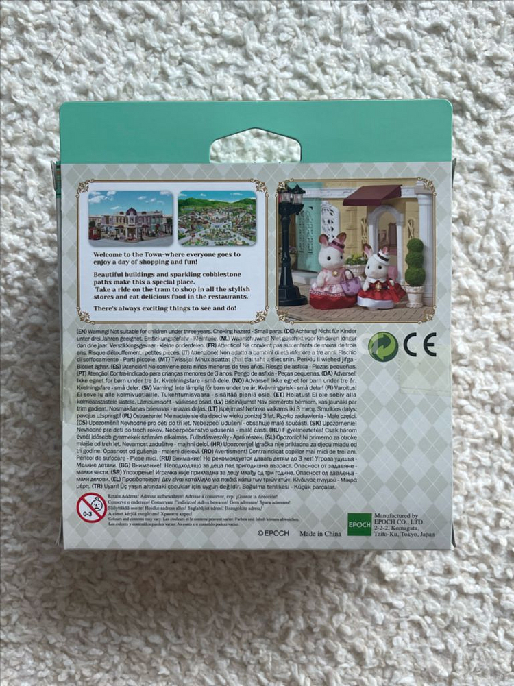 실바니안(6001) 타운 드레스업 세트 미개봉새상품--1