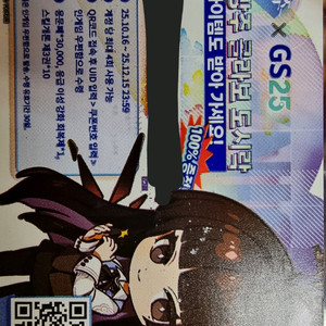 캐릭터 콜라보 굿즈