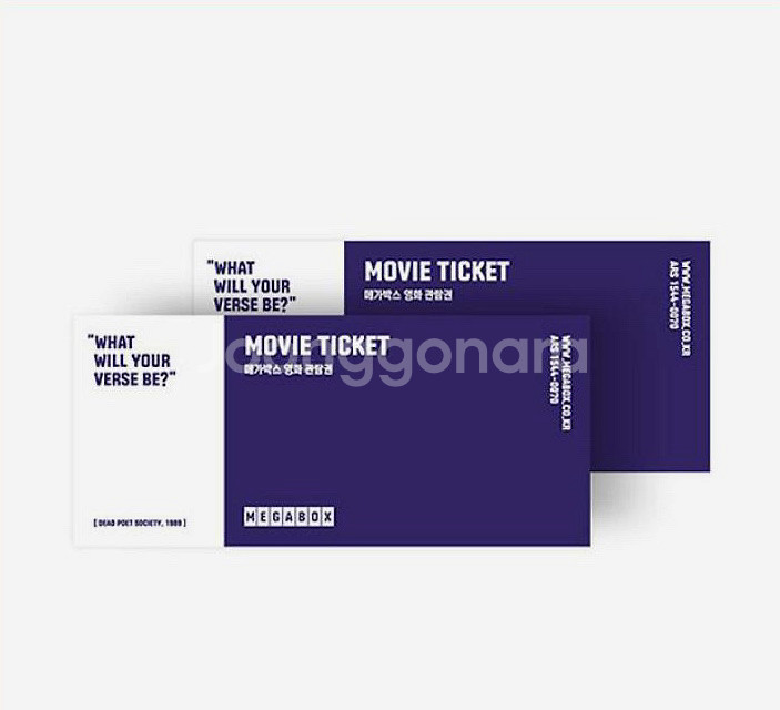 메가박스 영화 관람권 티켓 2인 예매--0