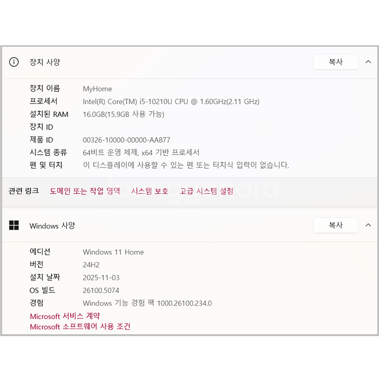LG 노트북 15U70N 판매합니다--6