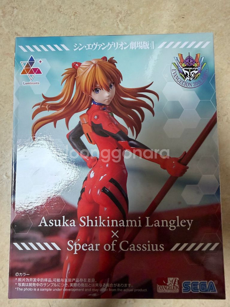 세가 정품 에반게리온 아스카 피규어 롱기누스 창--0
