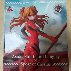 세가 정품 에반게리온 아스카 피규어 롱기누스 창