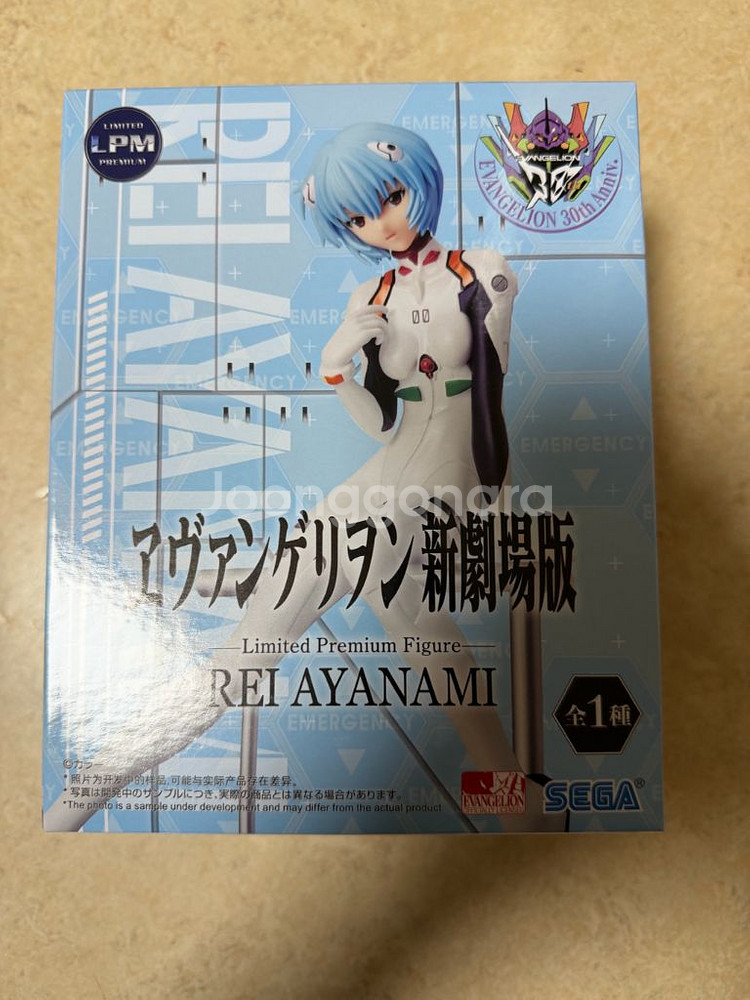 세가 정품 에반게리온 LPM 아야나미 레이 피규어--0
