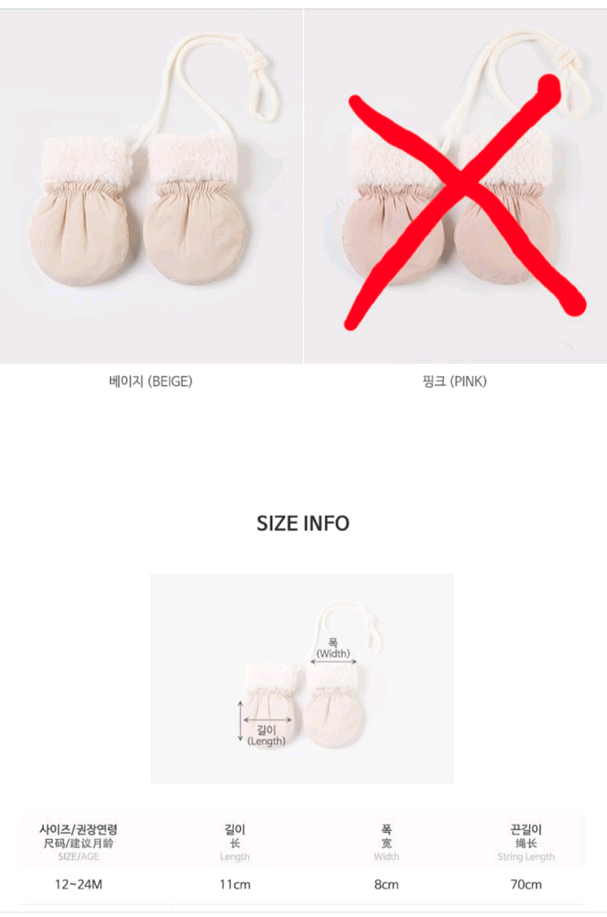 코니/ 아기털모자,해피프린스 털장갑--6