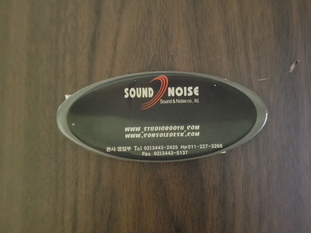 방음부스 이미지